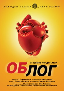 Облог
