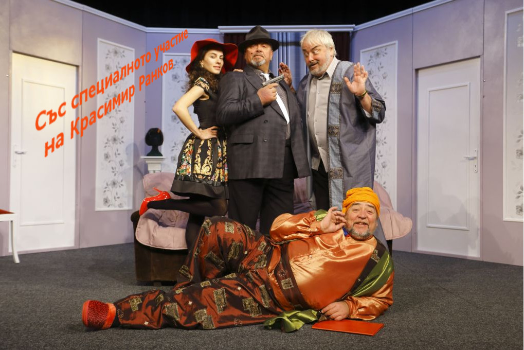 Мафия и нежни чувства