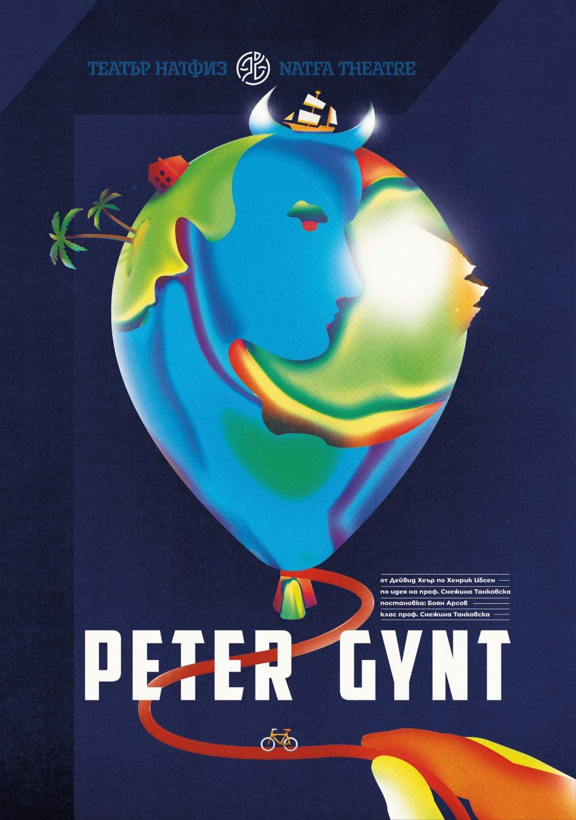 Peter Gynt