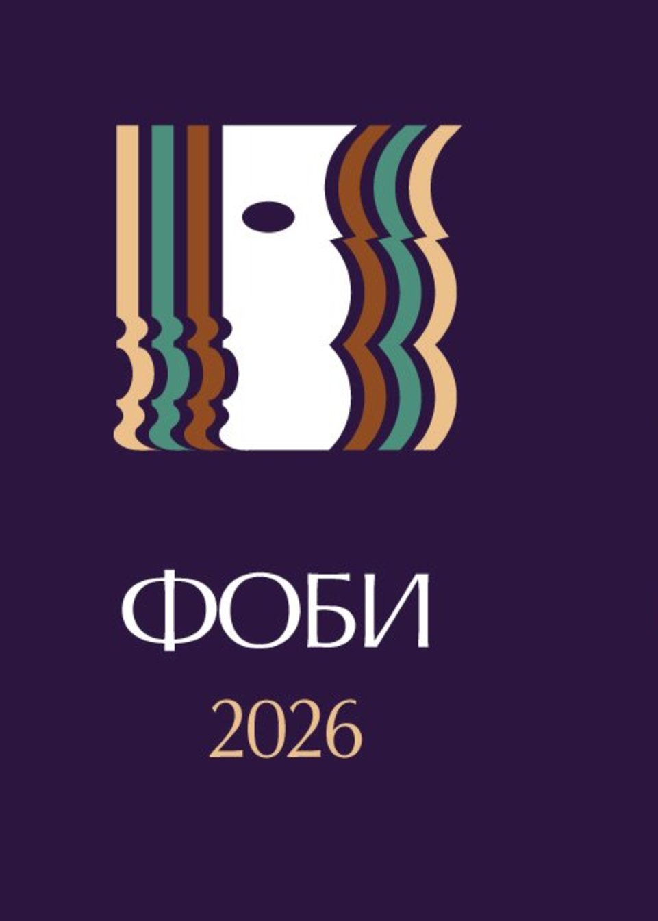 Верди Реквием