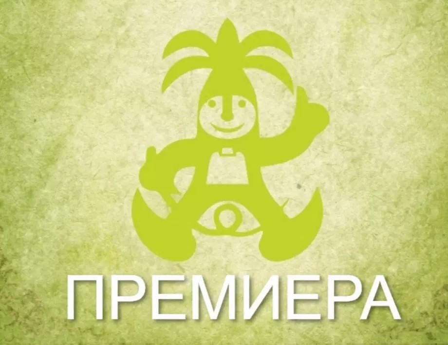 Прелюбодейци