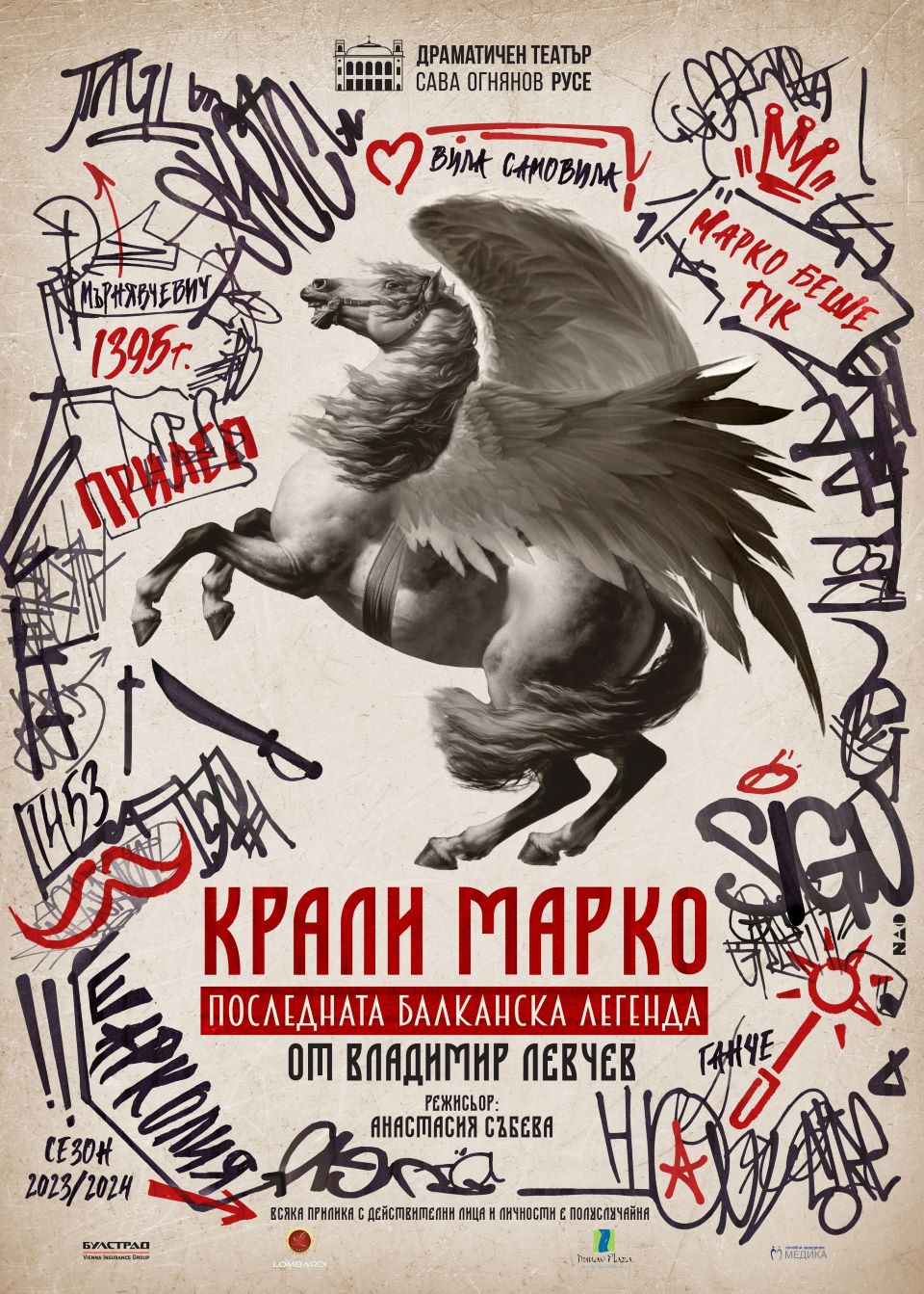 Крали Марко – Последната балканска легенда
