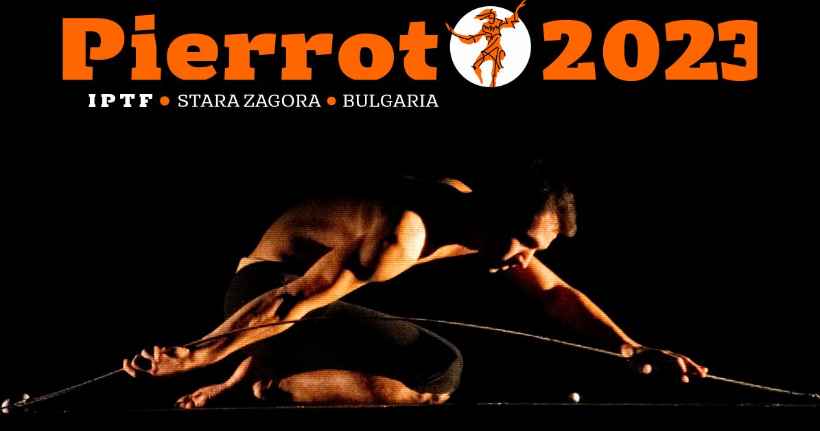 Геометрия на душата - Международни