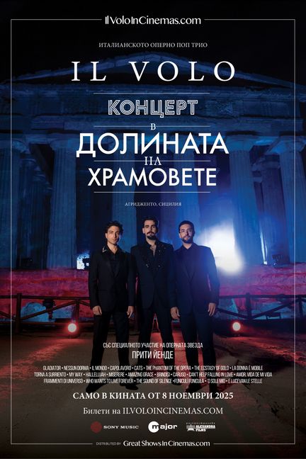 Филм