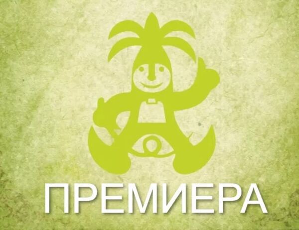 Жената пита ChatGPT